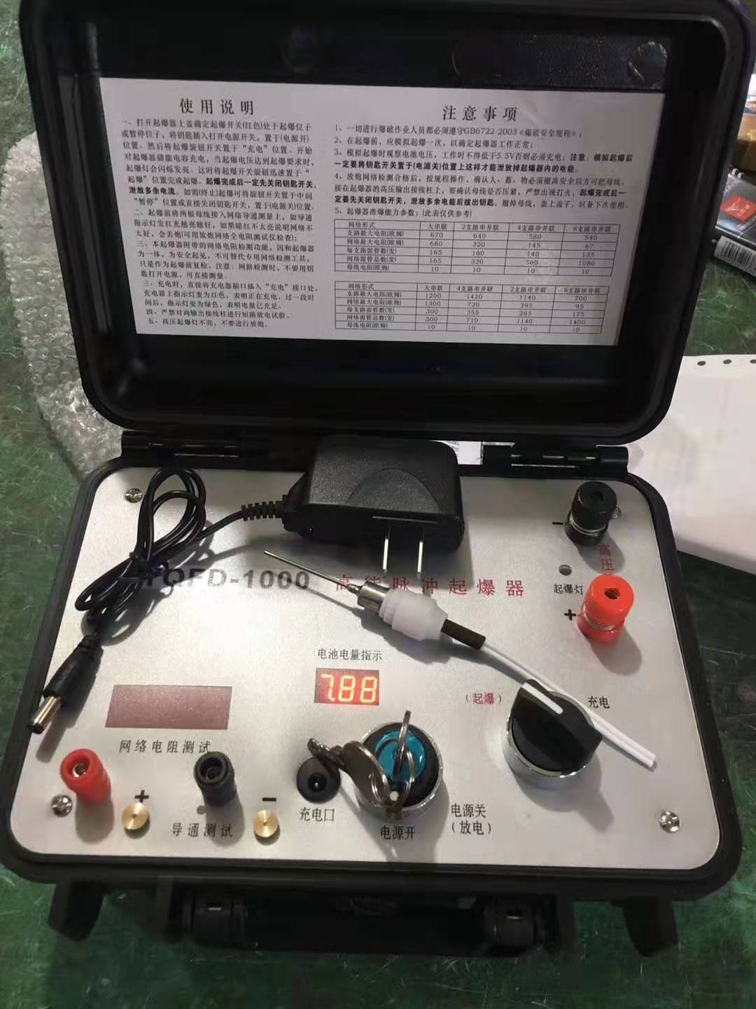 安平发爆器（矿用起爆器）：爆破作业的“总开关”，你真的了解它吗？